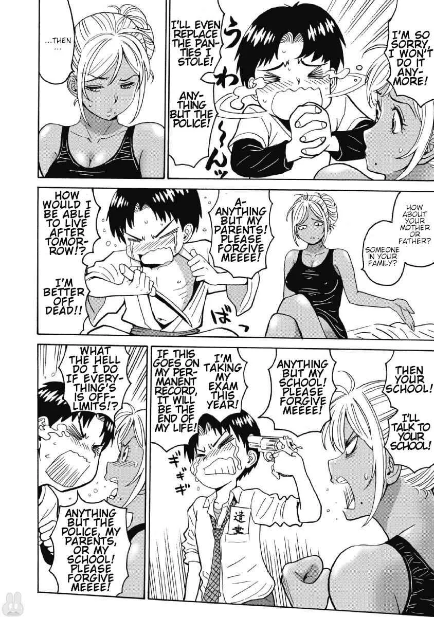 Manga page 16