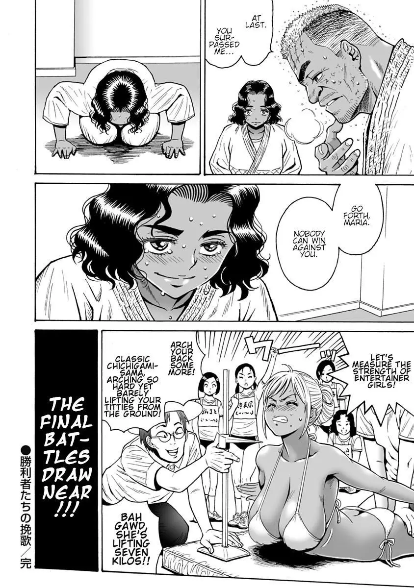Manga page 26