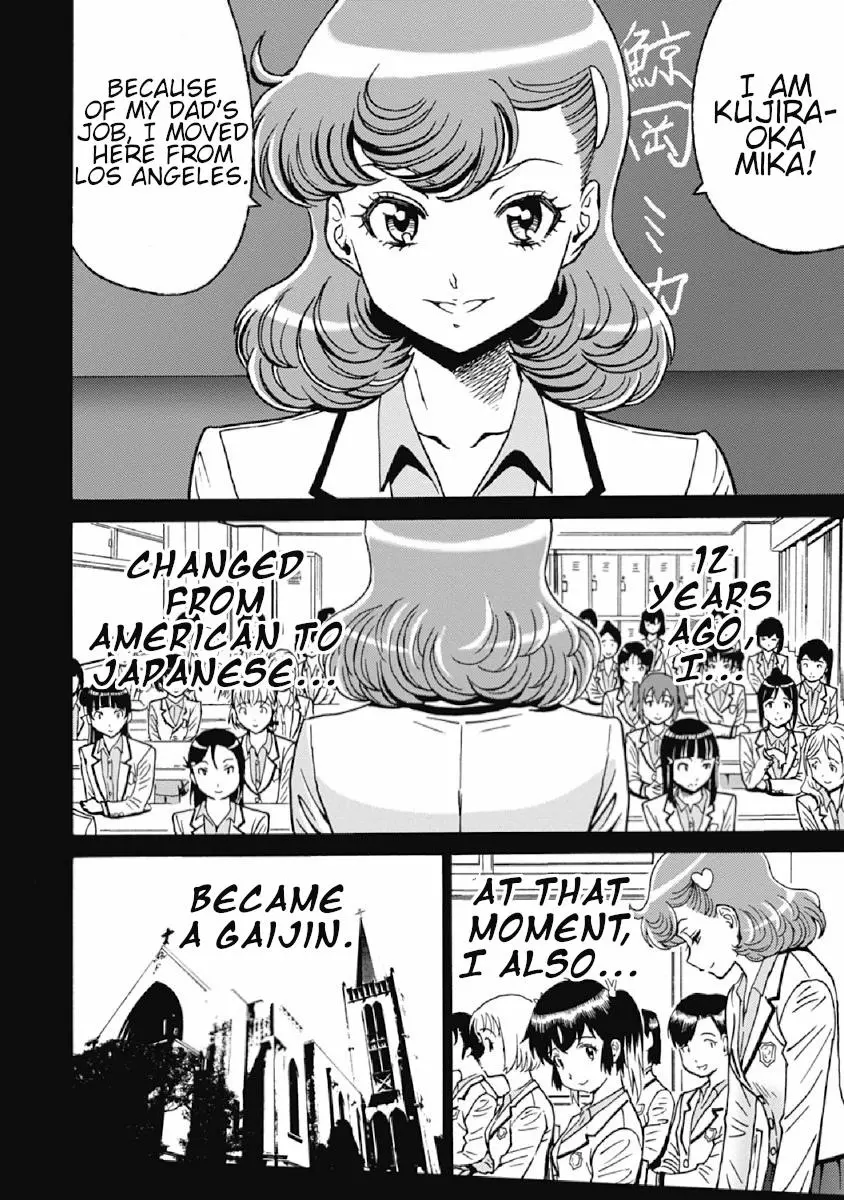 Manga page 14