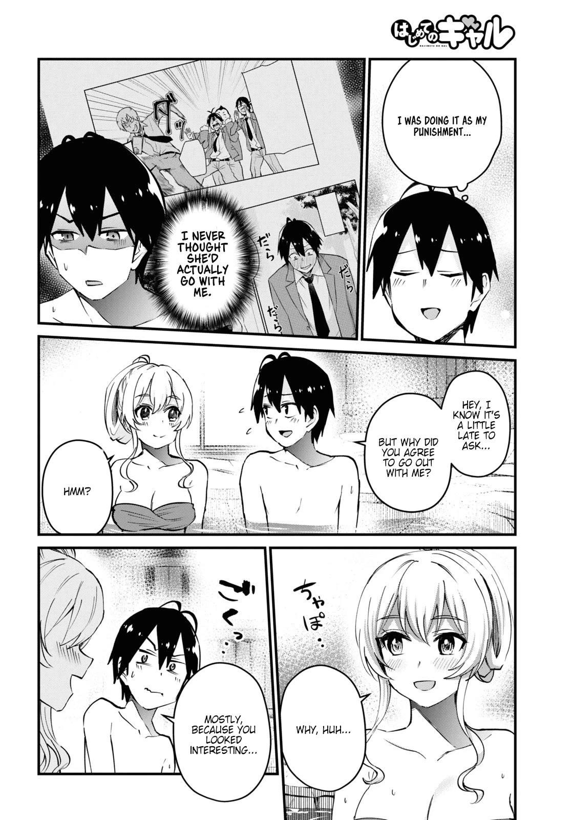 Manga page 6