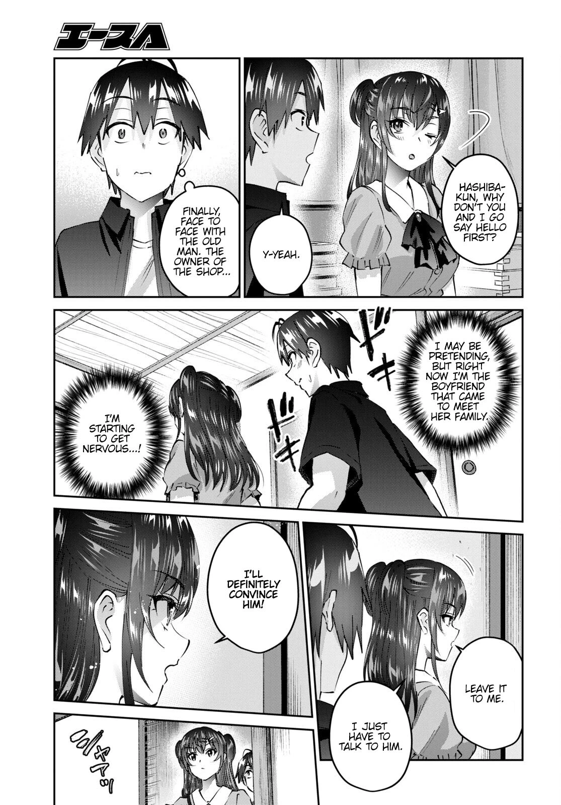 Manga page 12