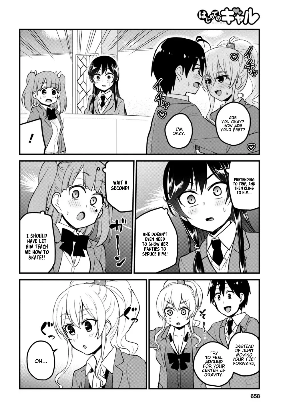 Manga page 7