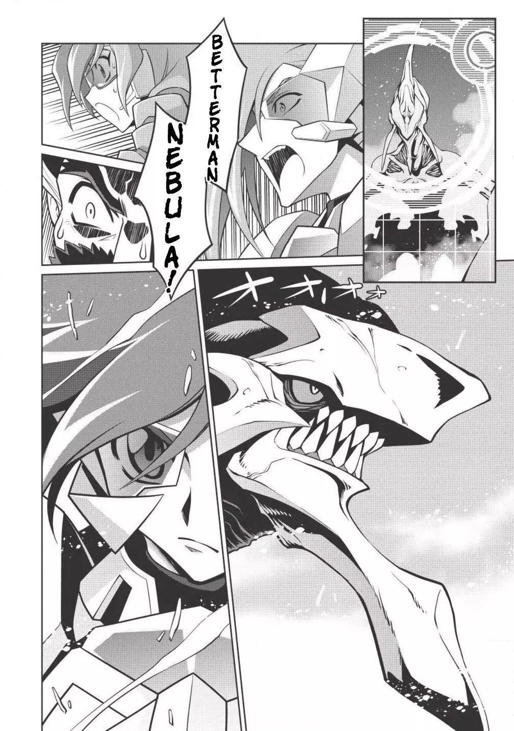 Manga page 17