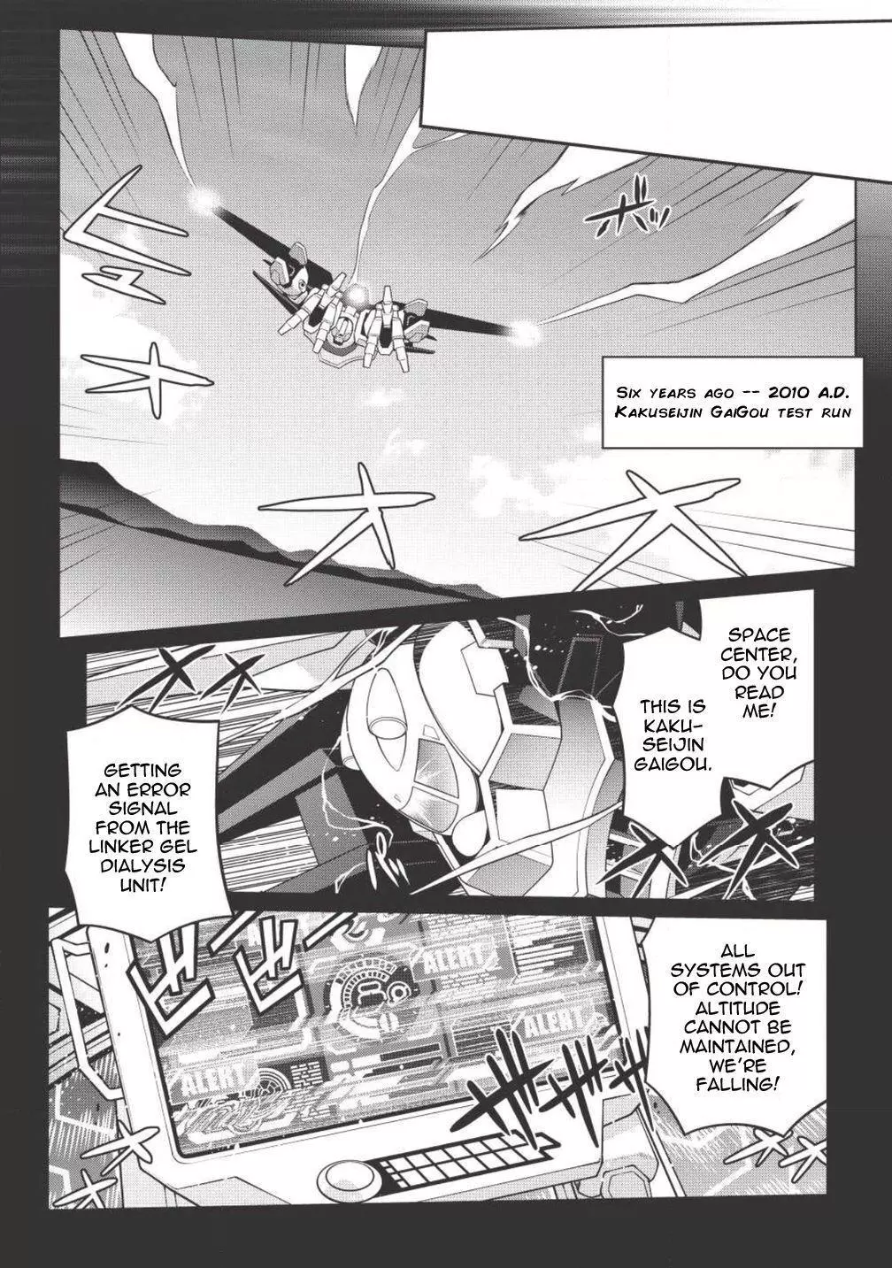 Manga page 5