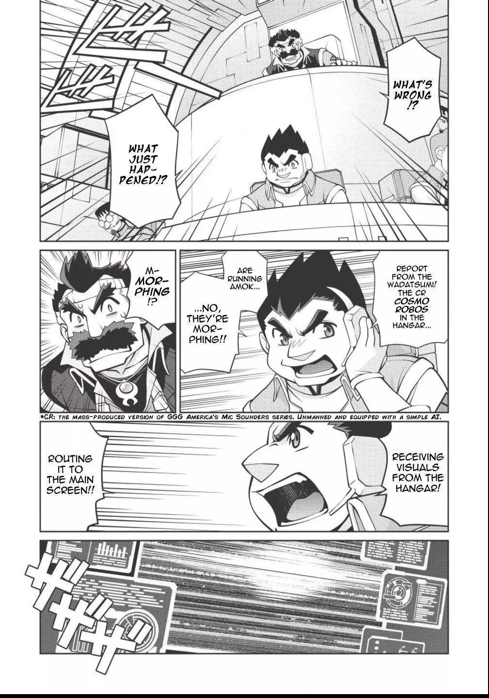 Manga page 15