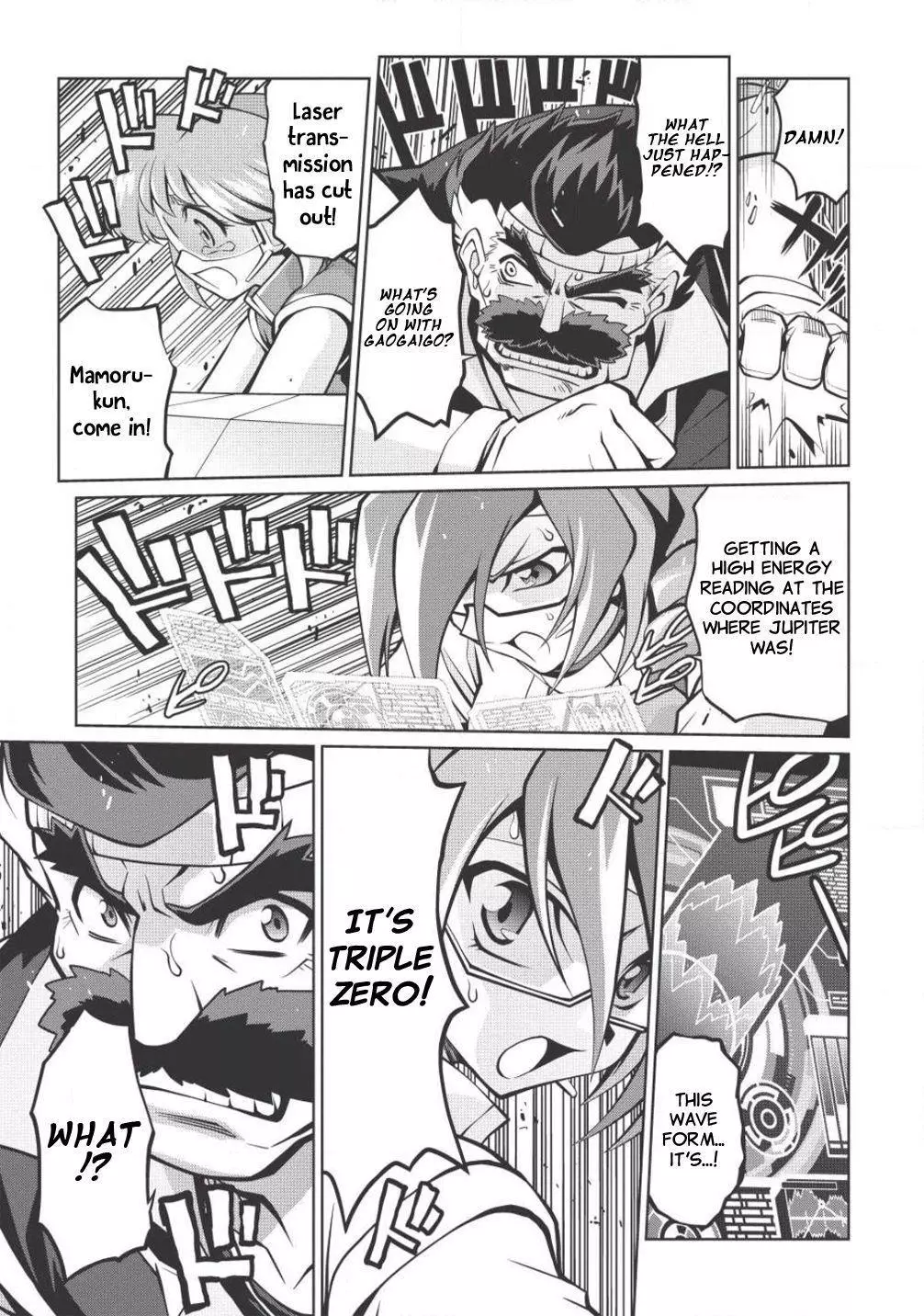 Manga page 10