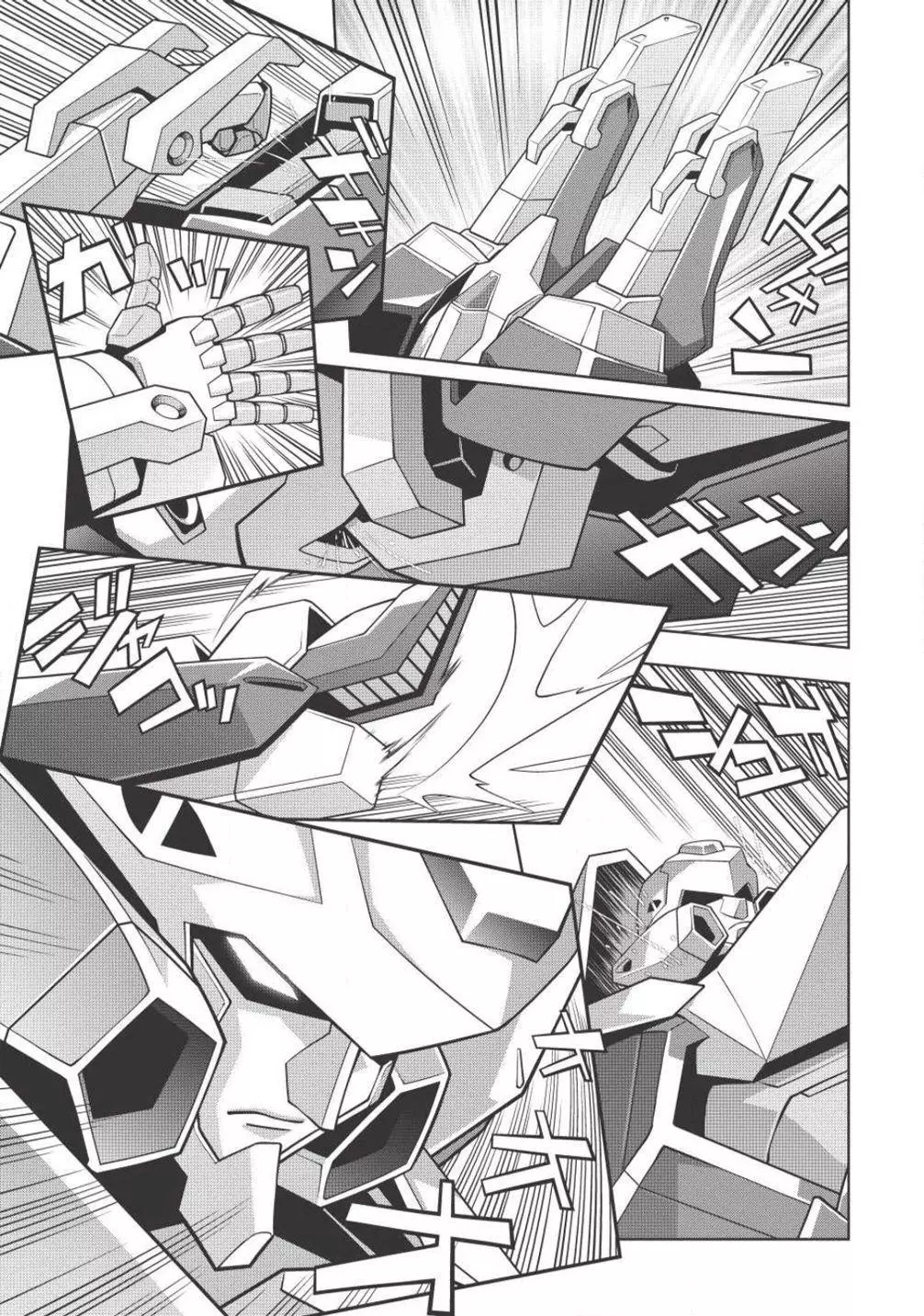 Manga page 32