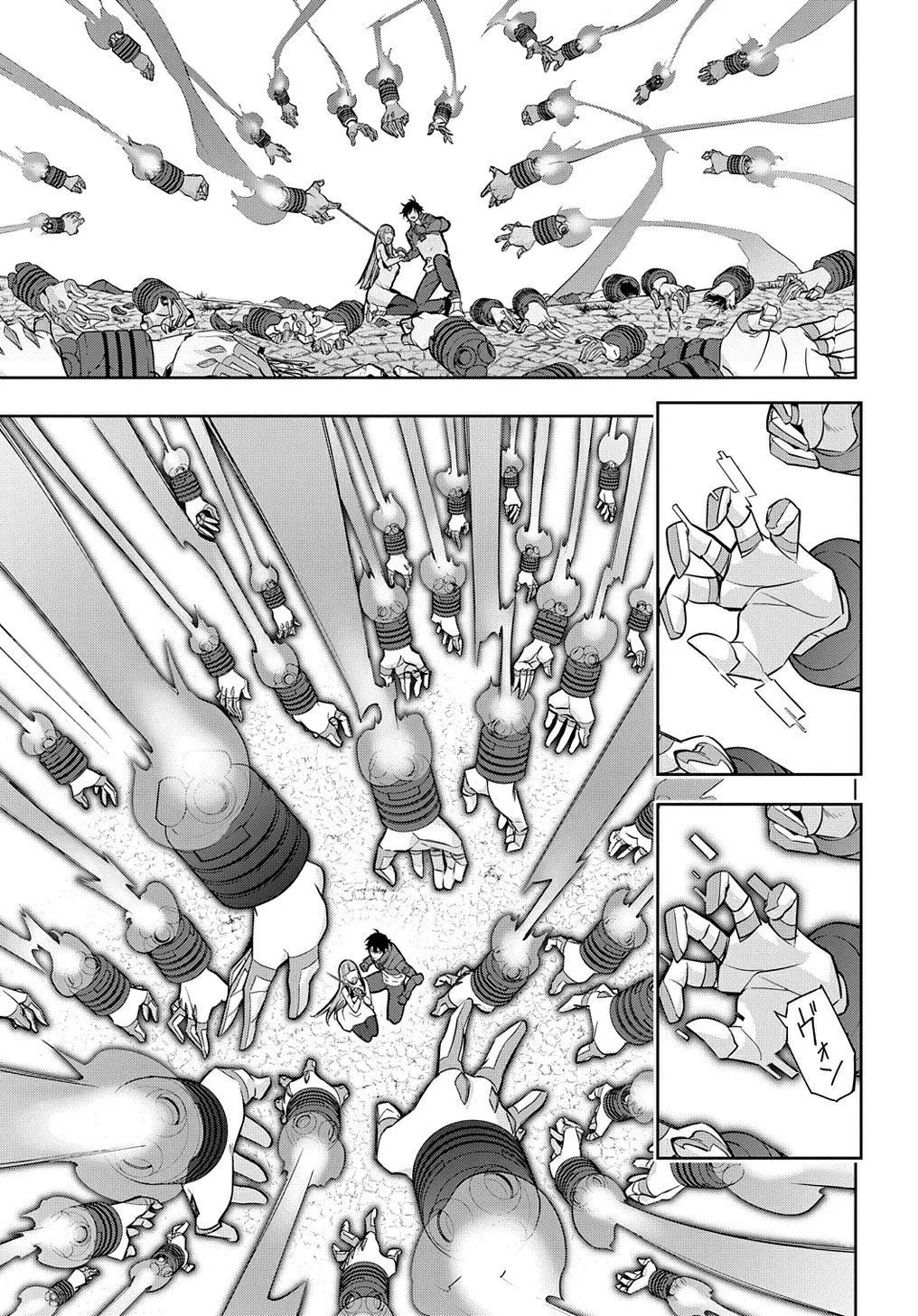 Manga page 11