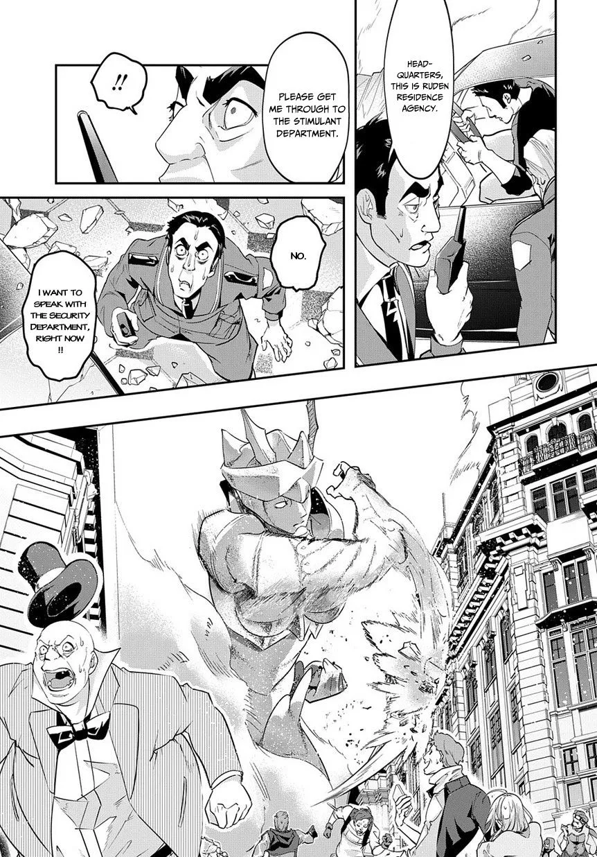 Manga page 15