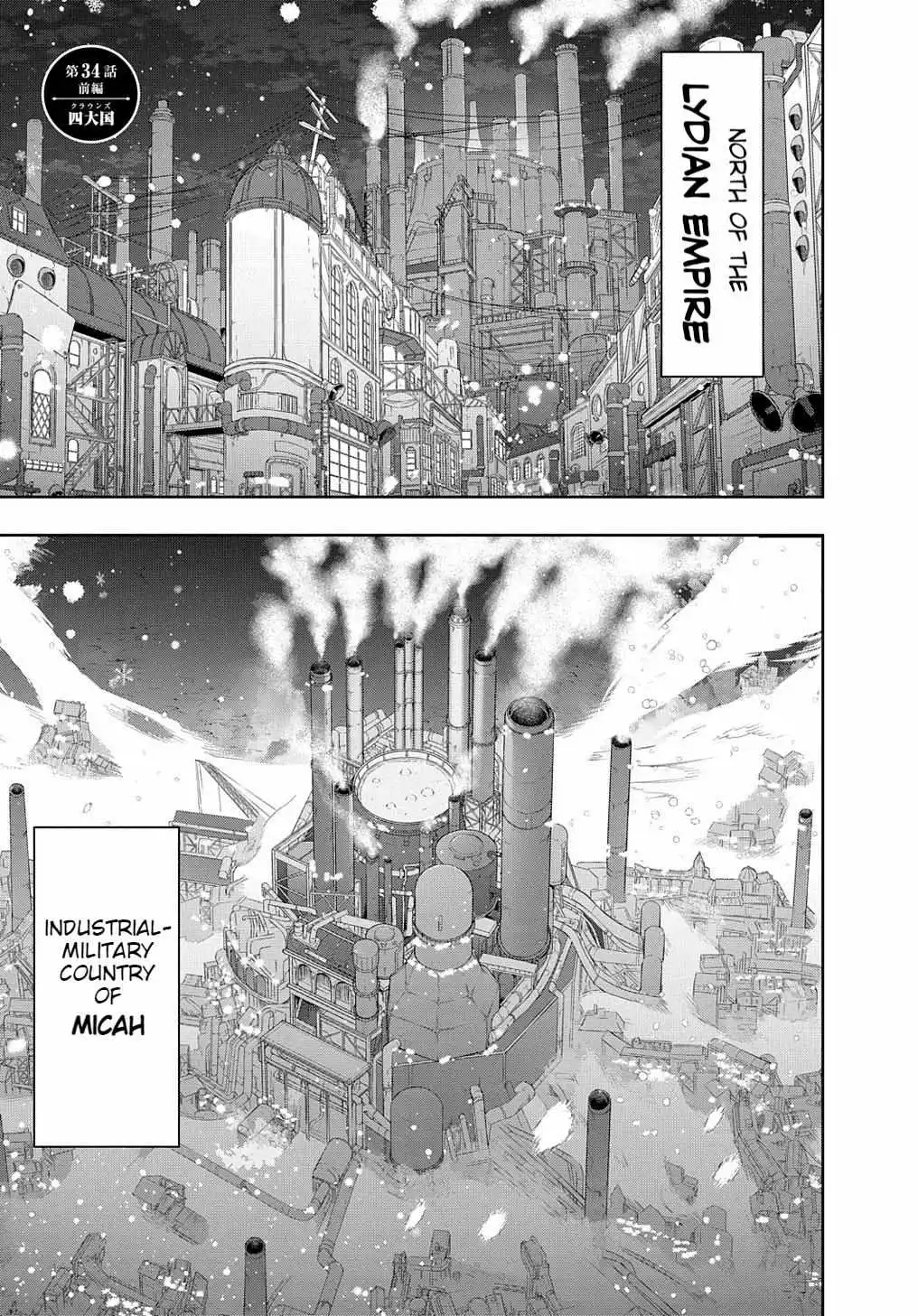 Manga page 2