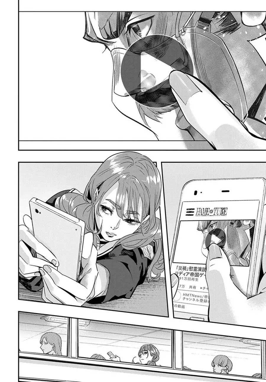 Manga page 15