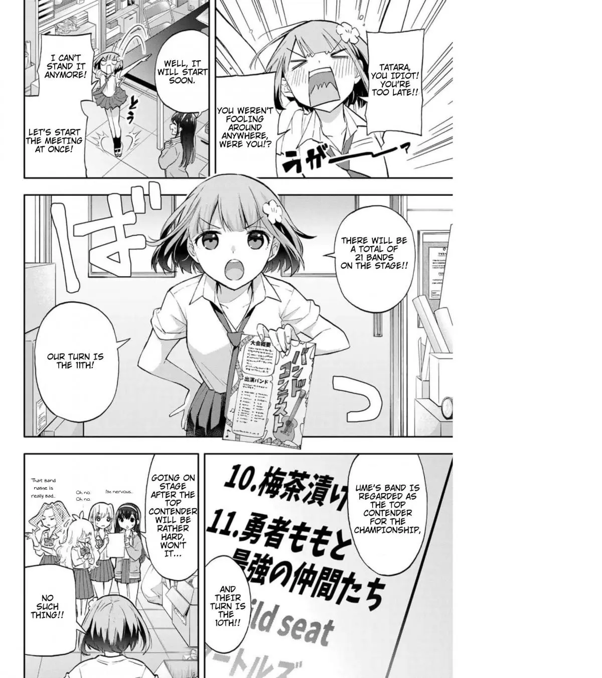 Manga page 8