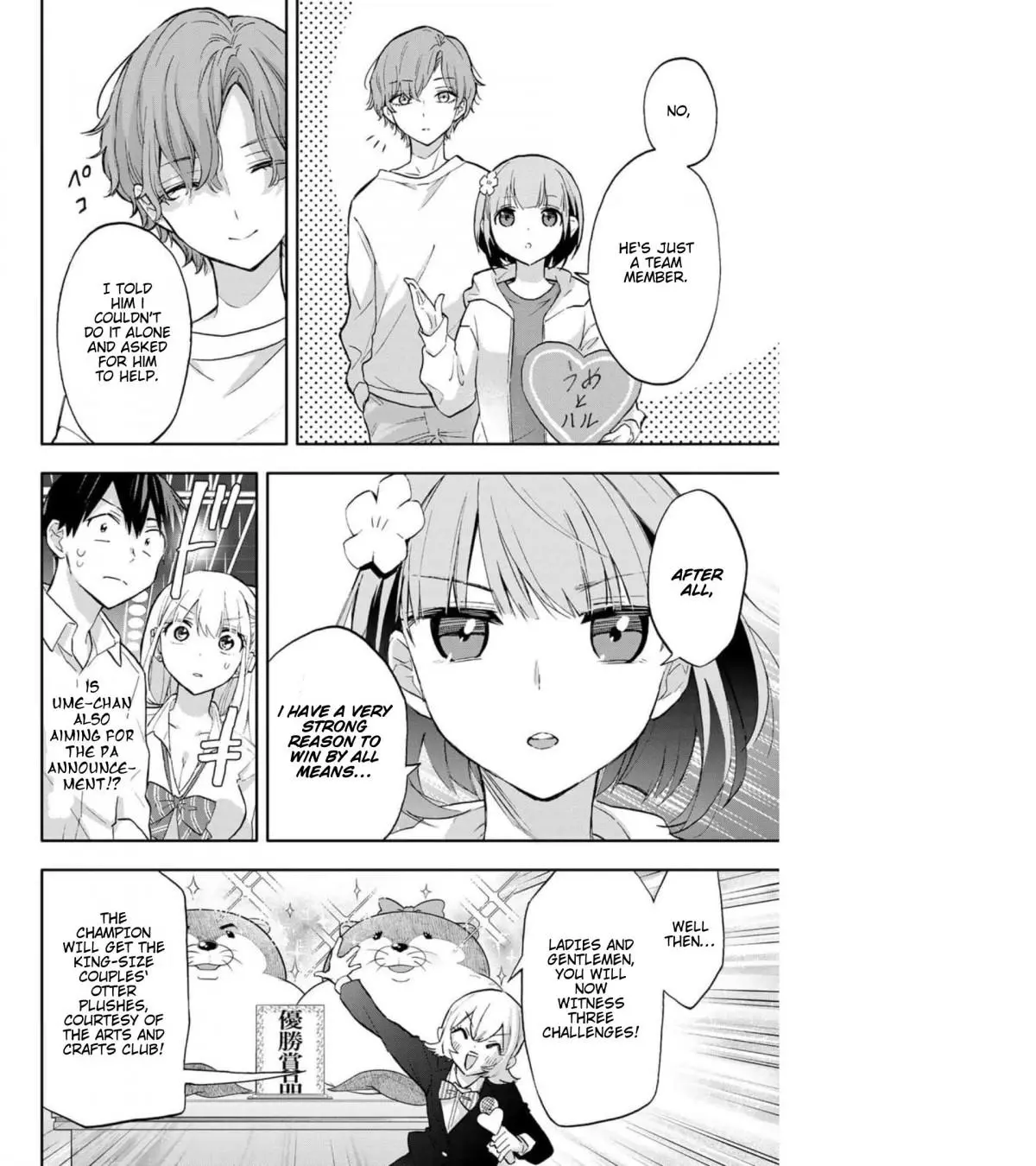Manga page 16