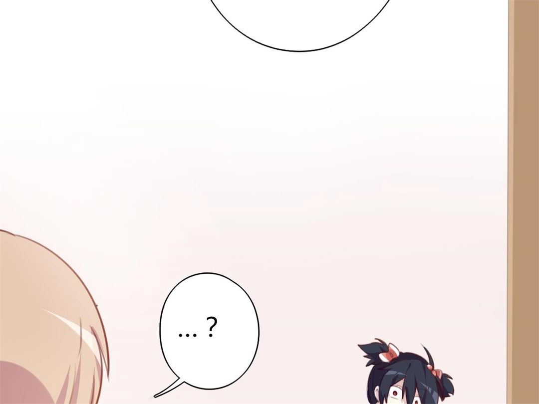 Manga page 47