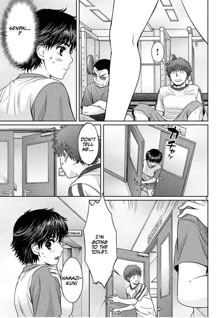 Manga page 9