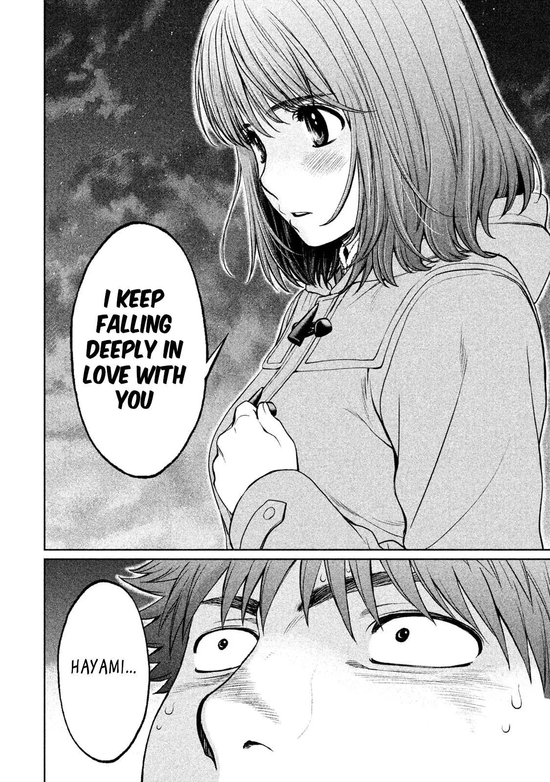 Manga page 13