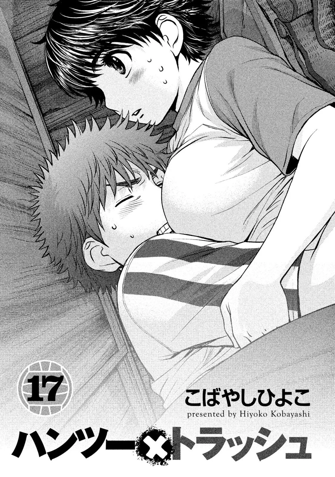 Manga page 3