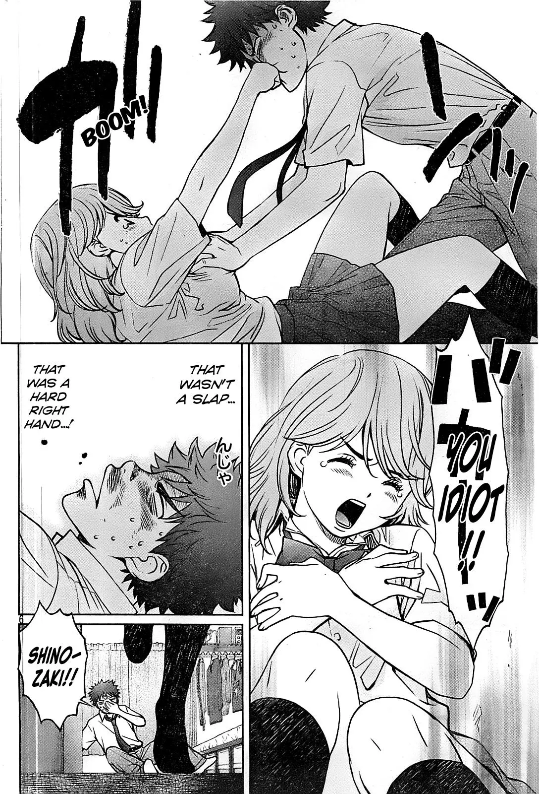 Manga page 7