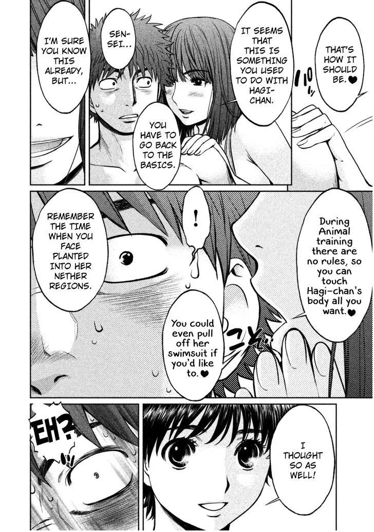 Manga page 5