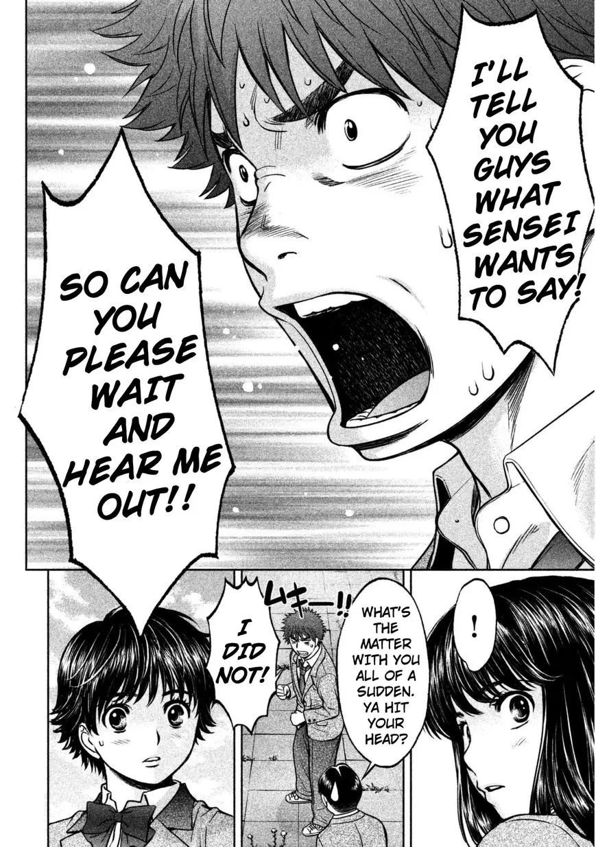 Manga page 15