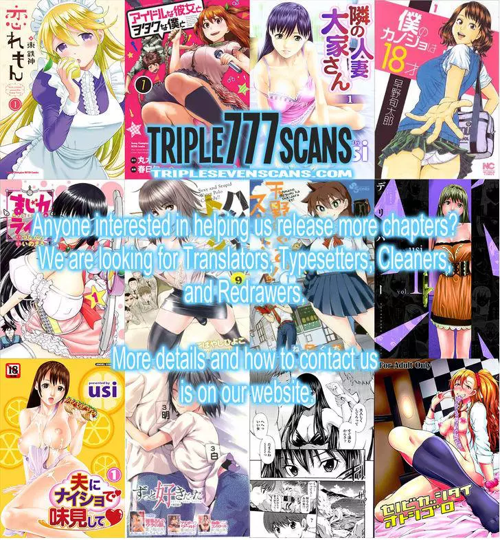 Manga page 18