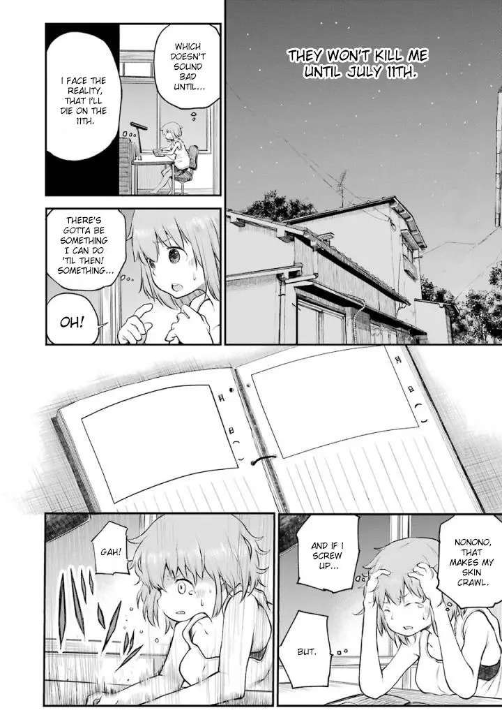 Manga page 26