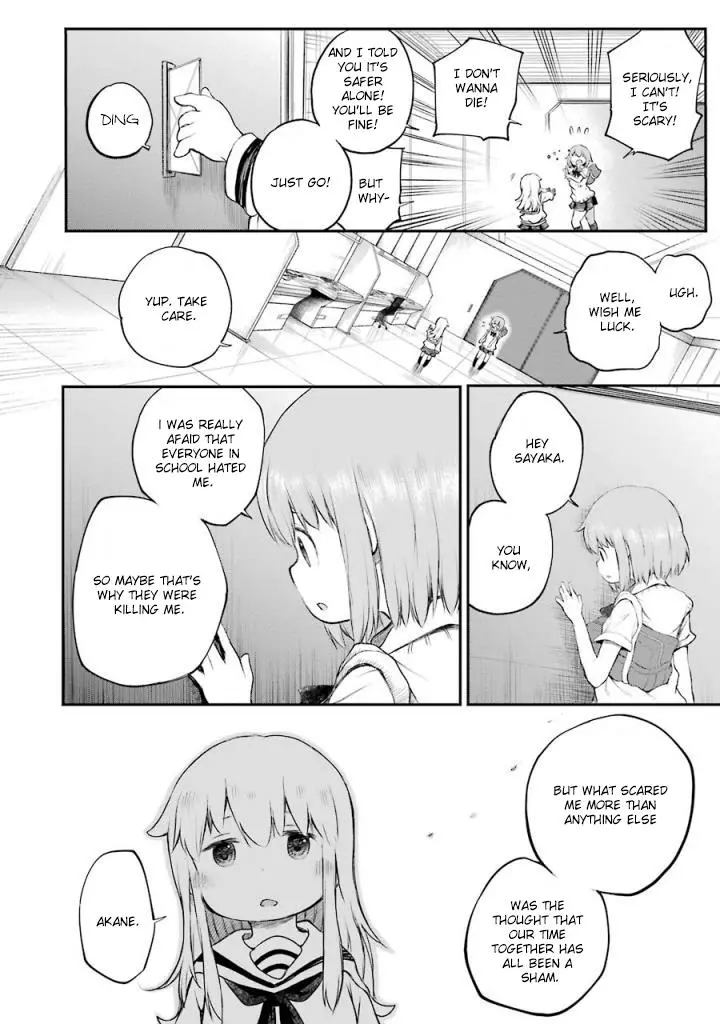 Manga page 18