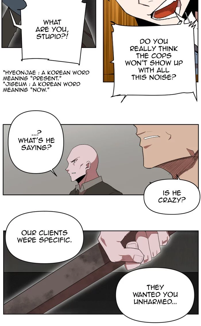 Manga page 43