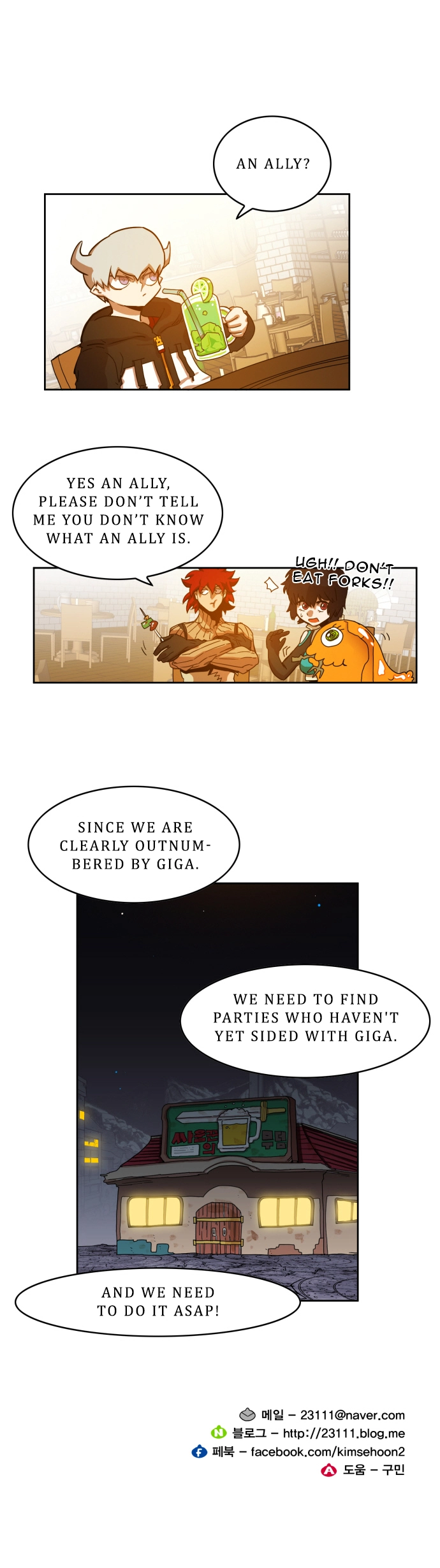 Manga page 37