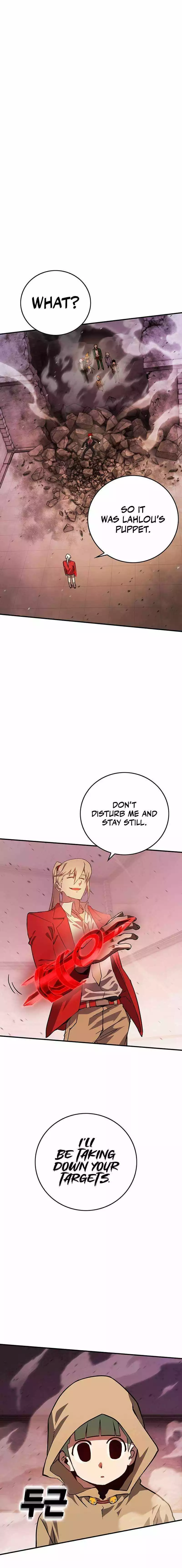 Manga page 26