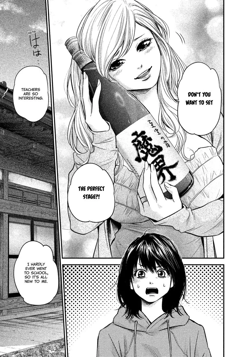 Manga page 15