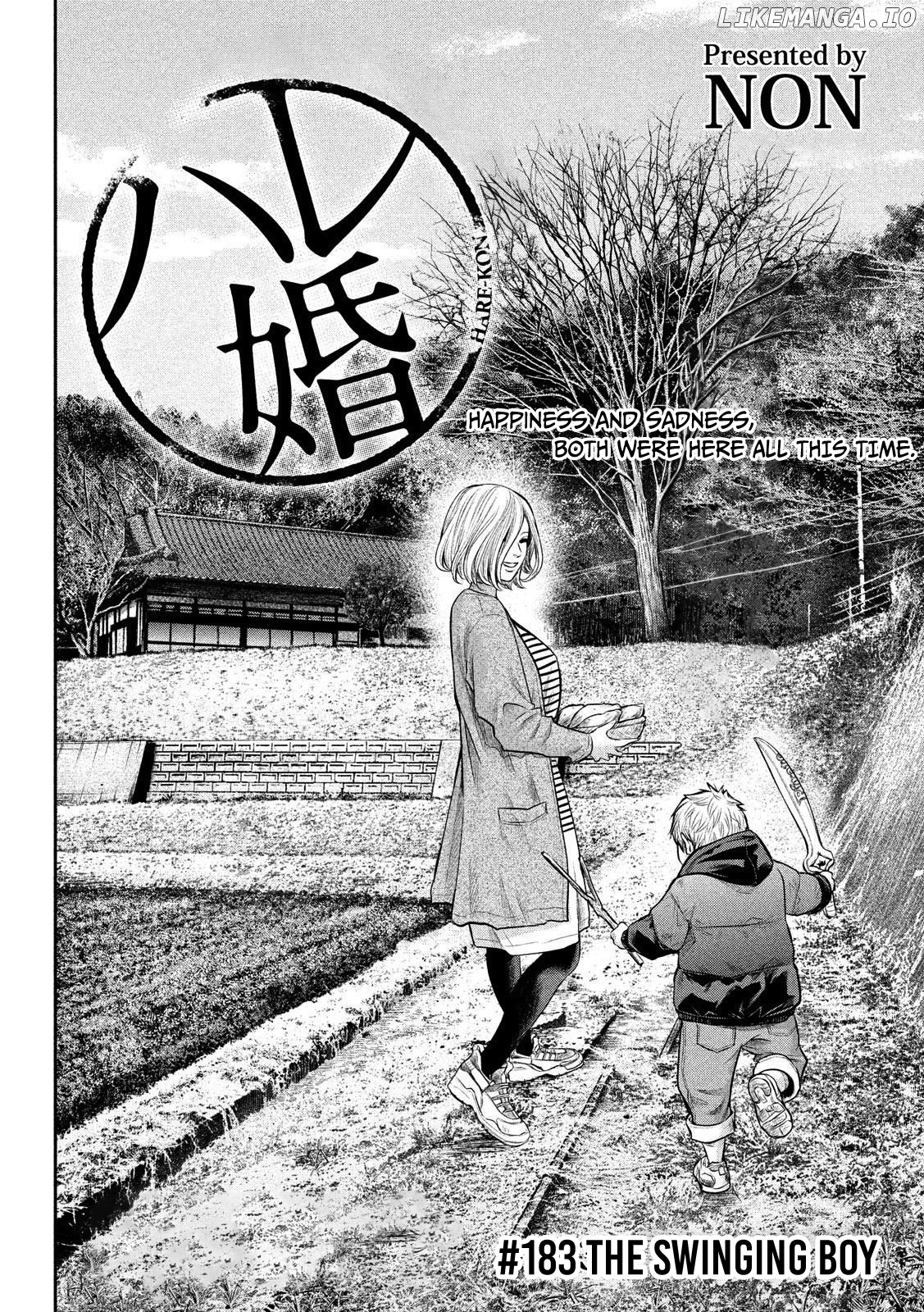 Manga page 3