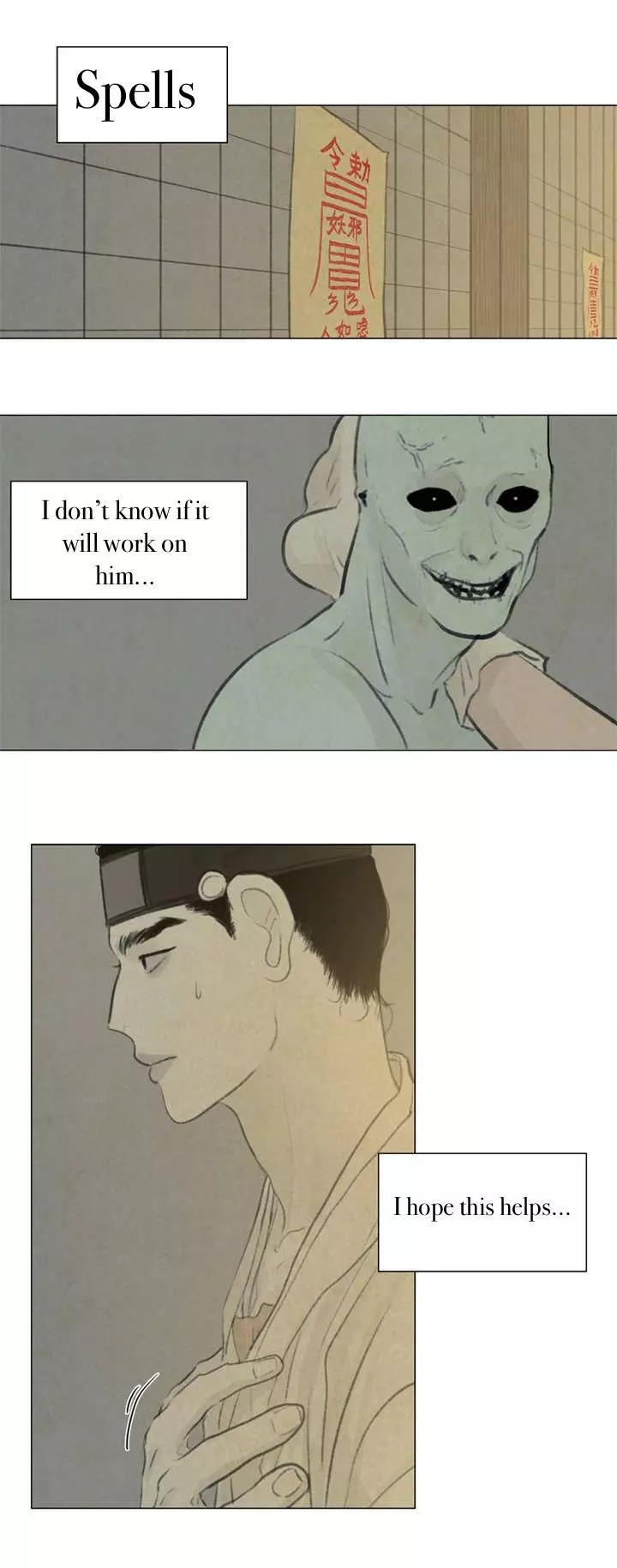 Manga page 22