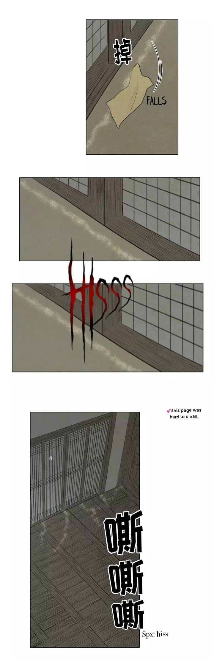 Manga page 27