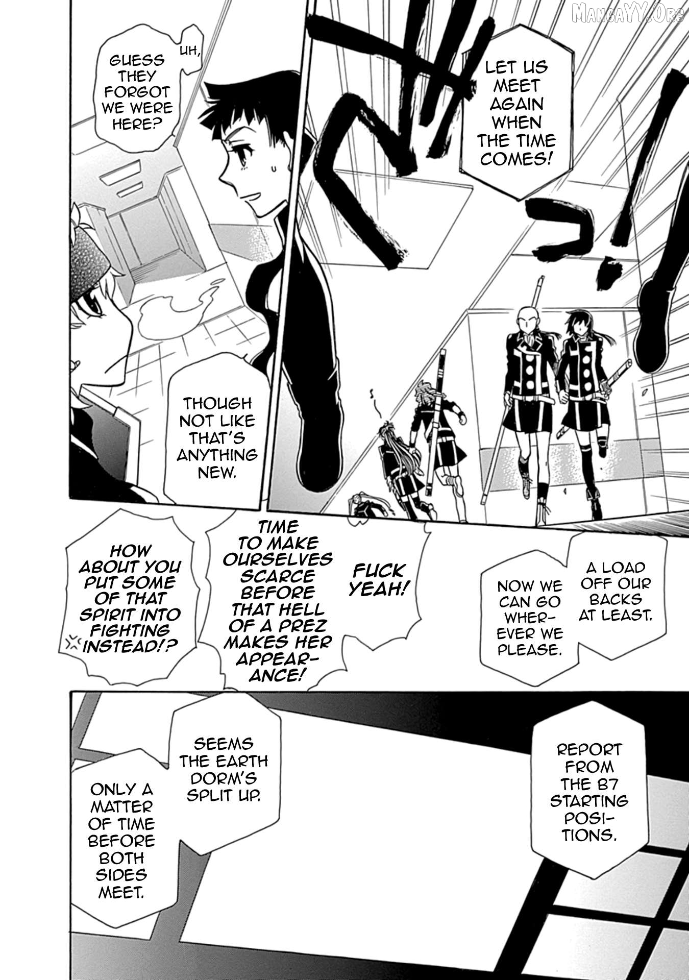Manga page 17