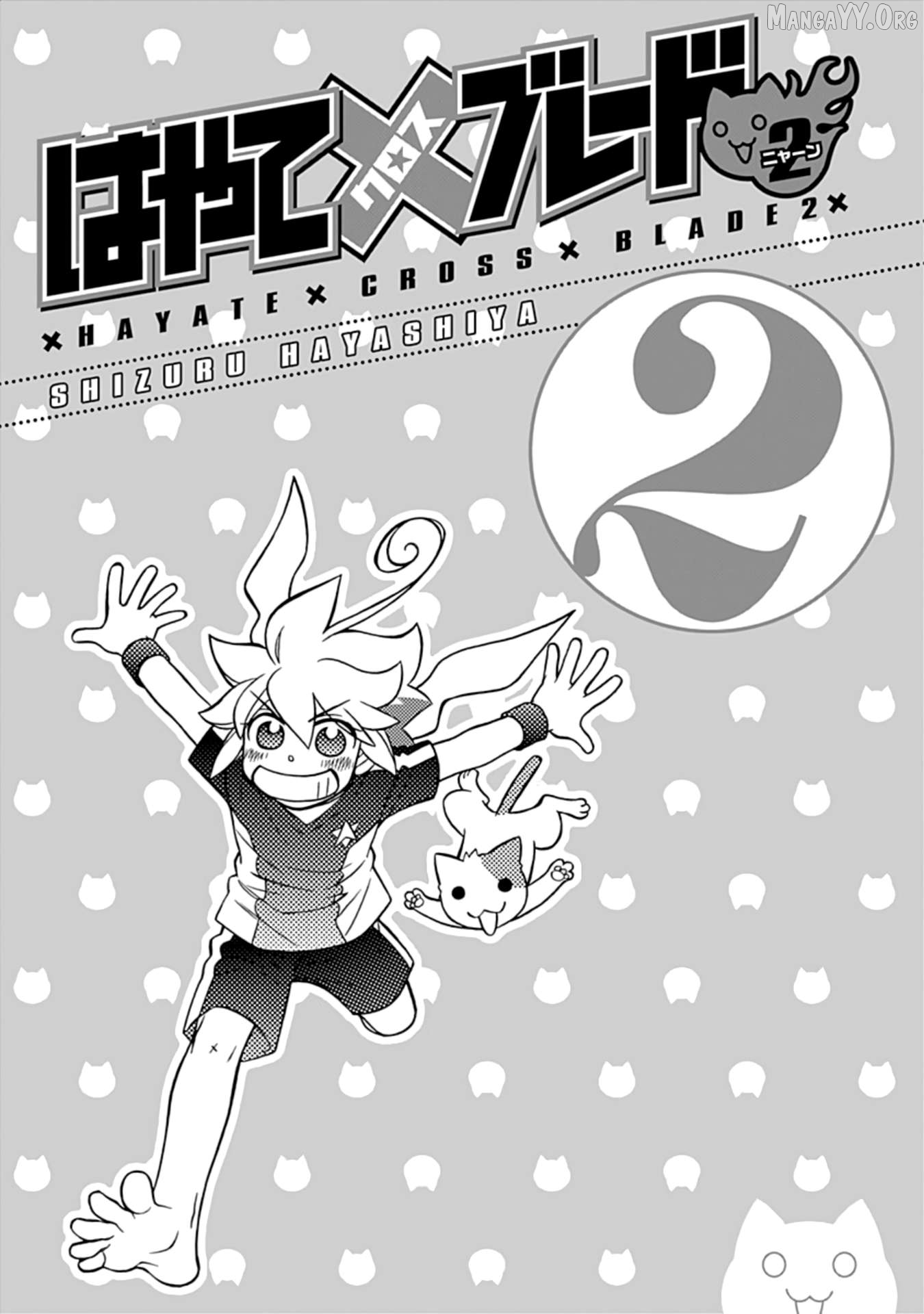 Manga page 3