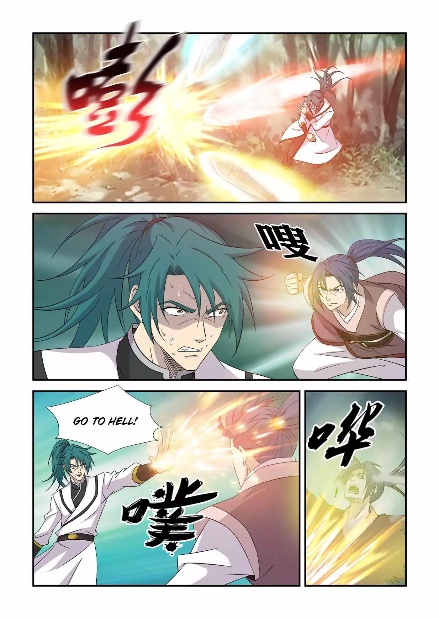 Manga page 7