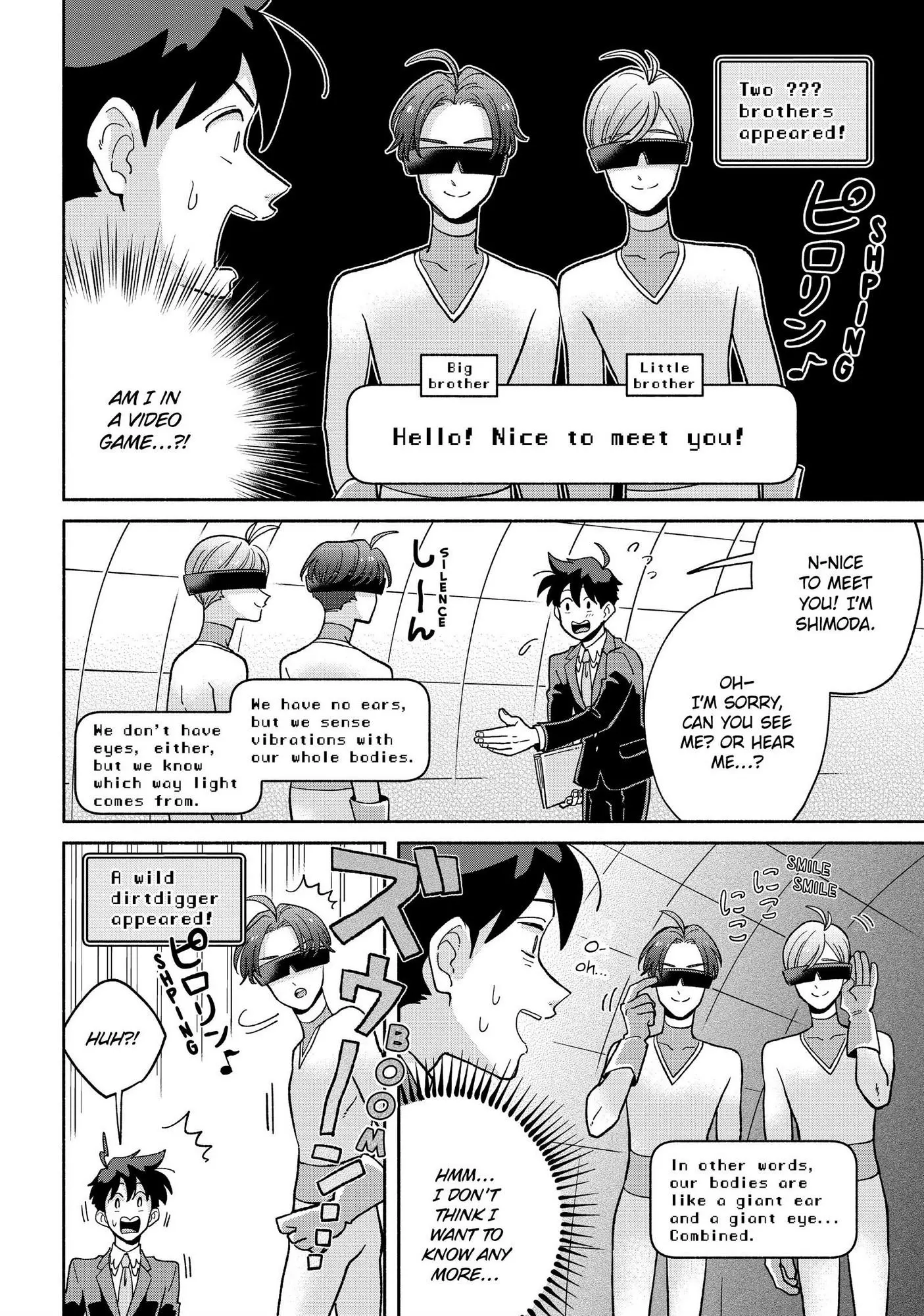 Manga page 5
