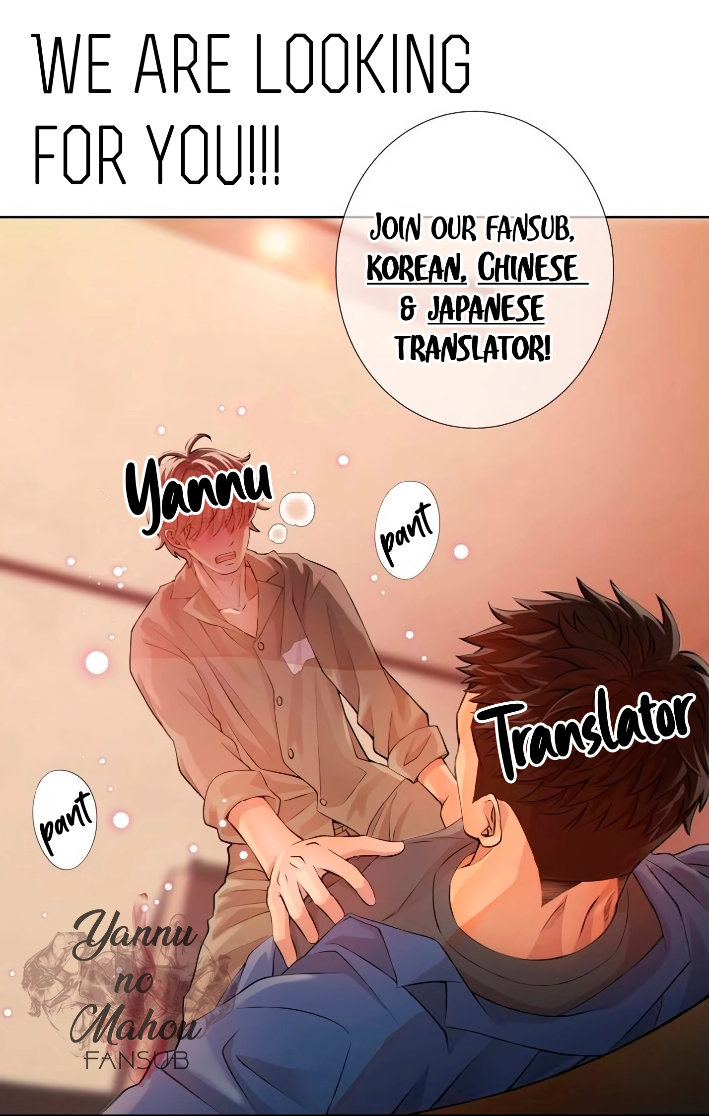 Manga page 8
