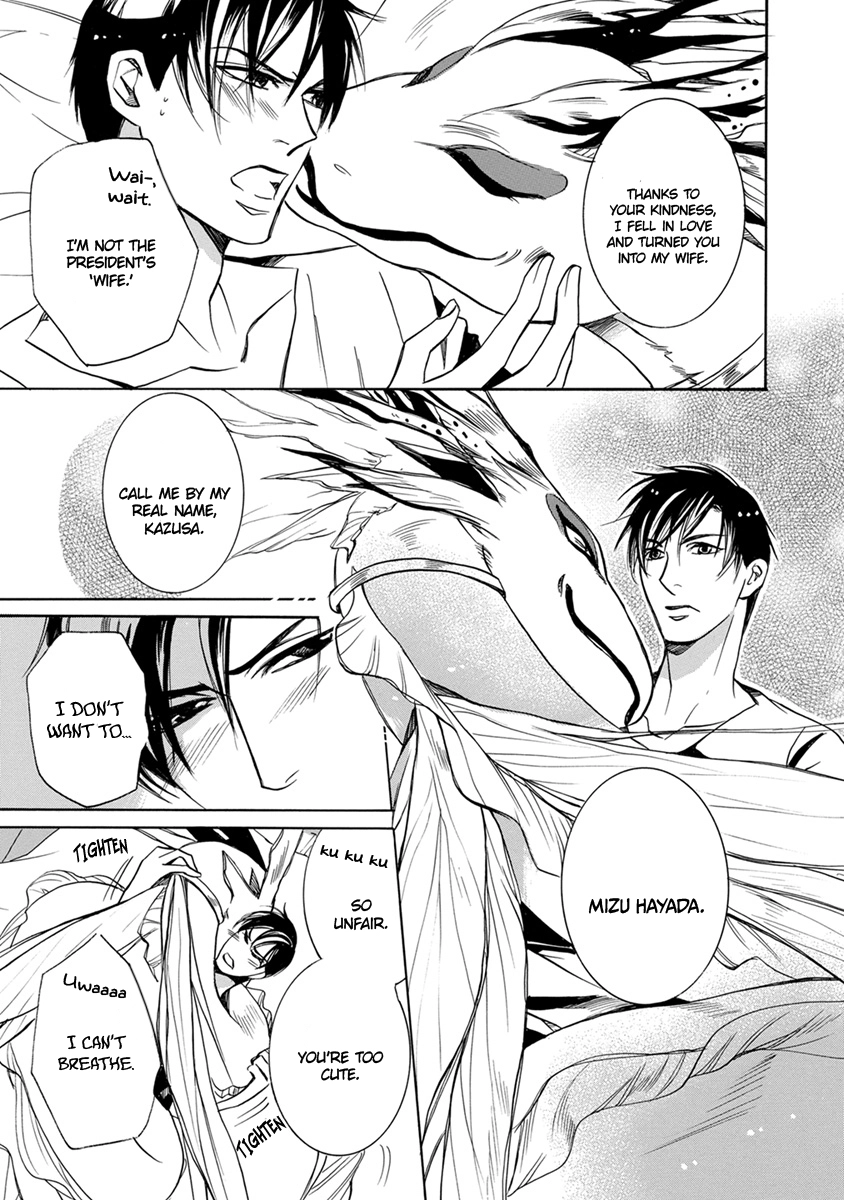Manga page 15