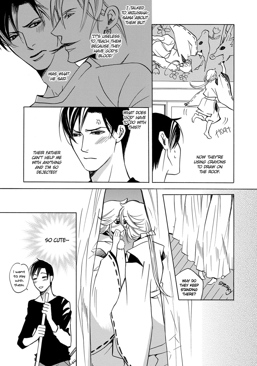 Manga page 11