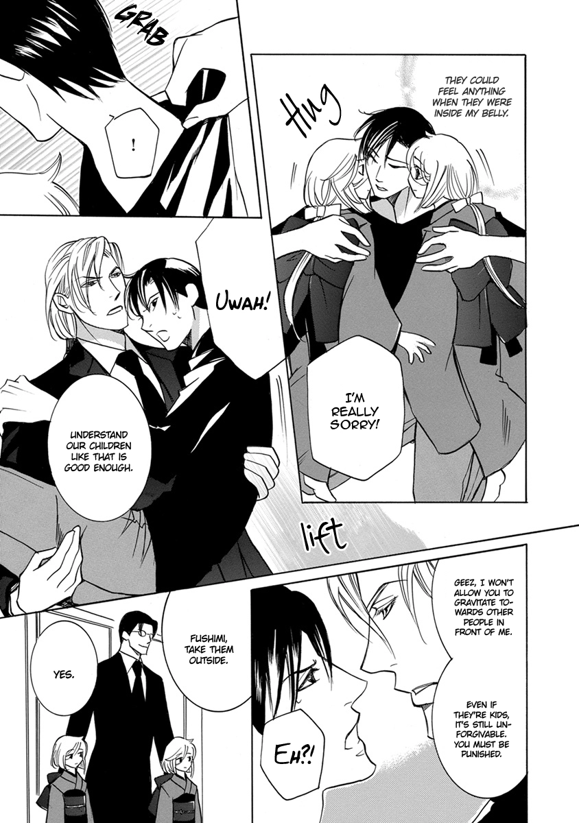 Manga page 23
