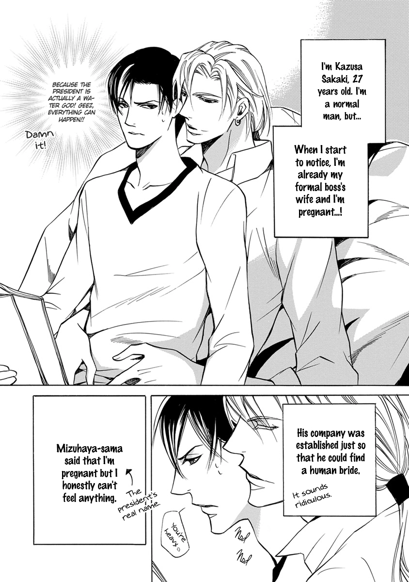 Manga page 2