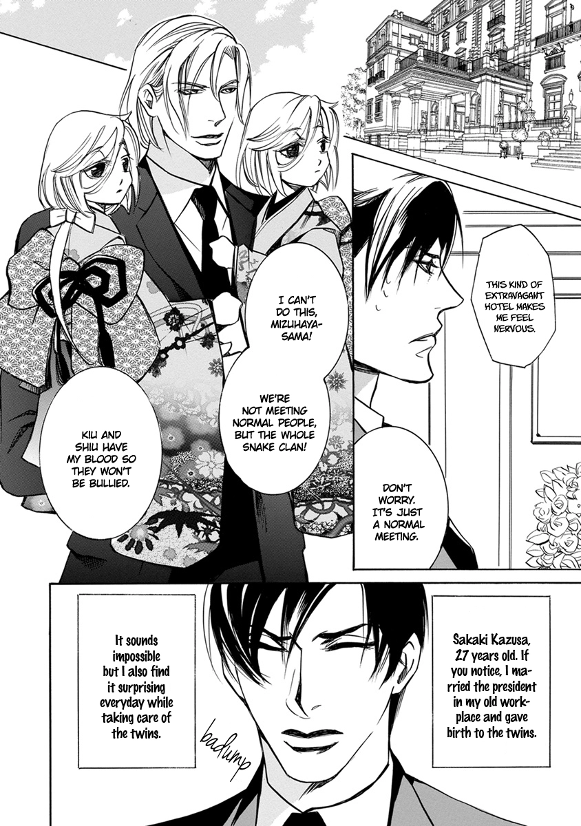 Manga page 2