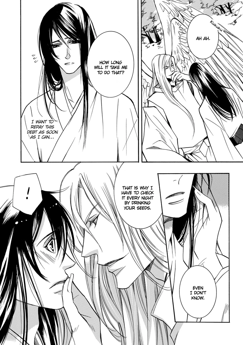 Manga page 4