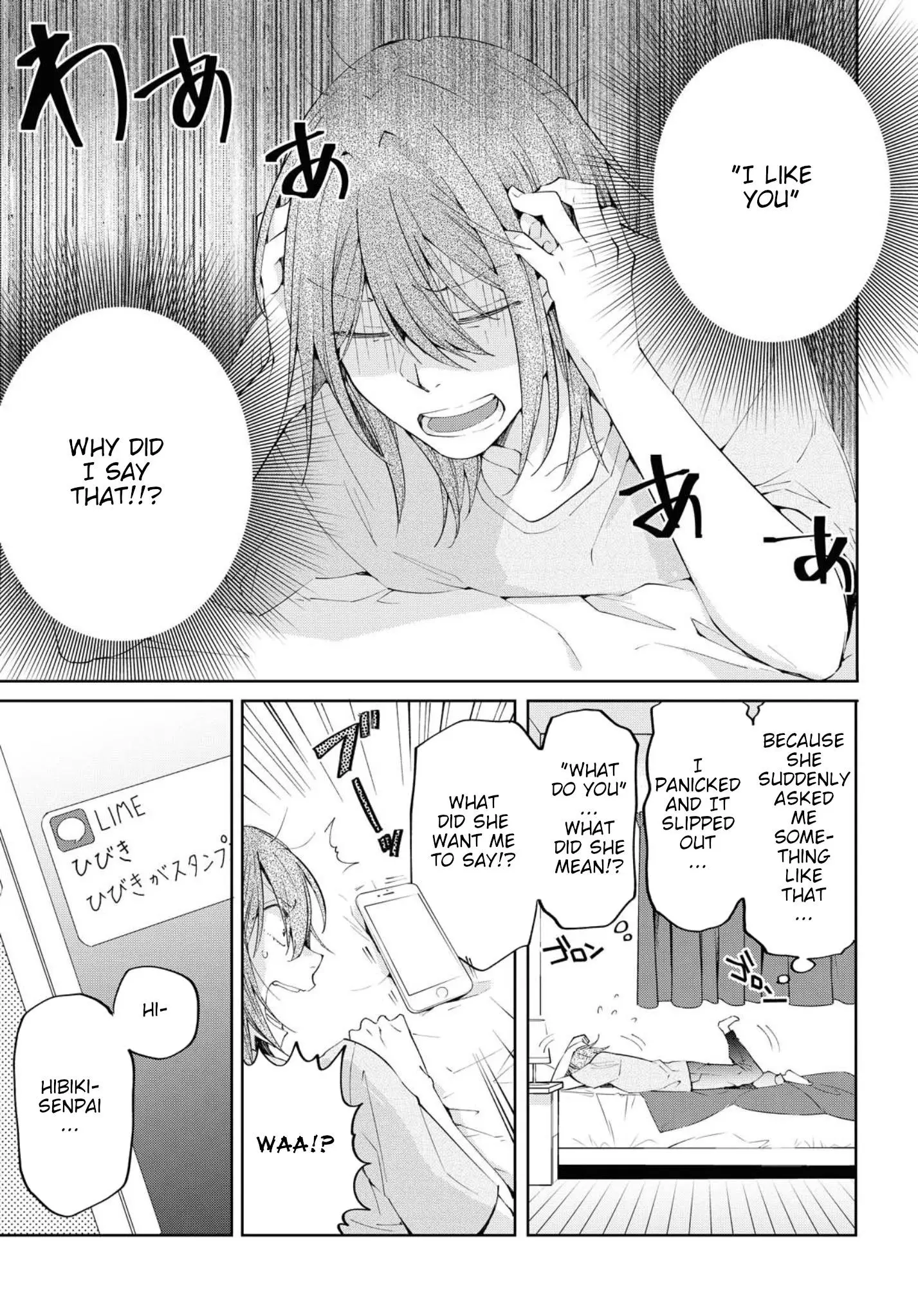 Manga page 3