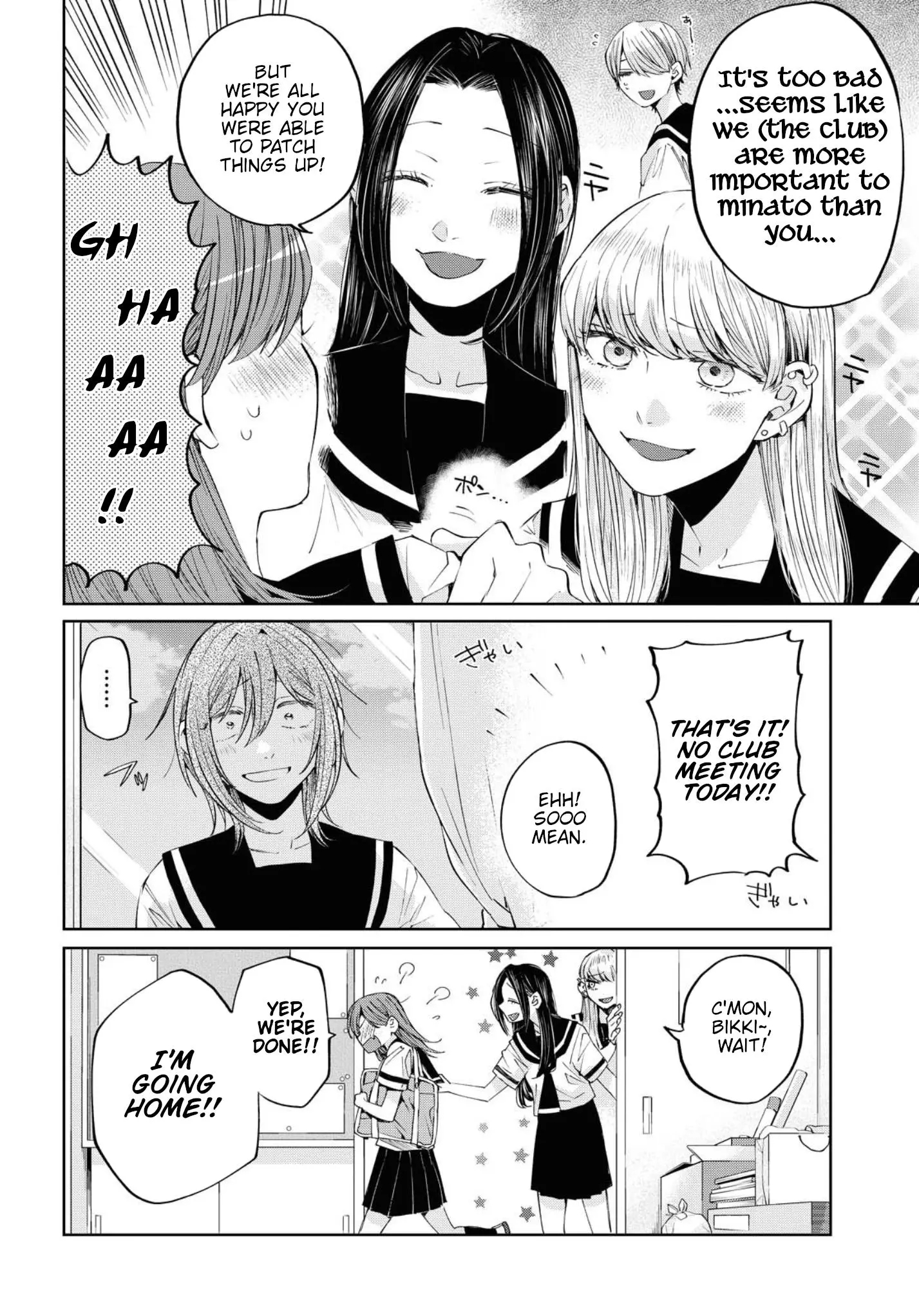 Manga page 24