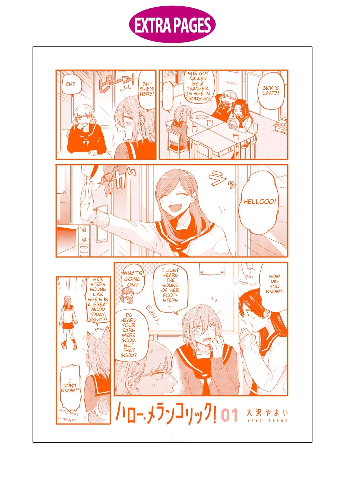 Manga page 3