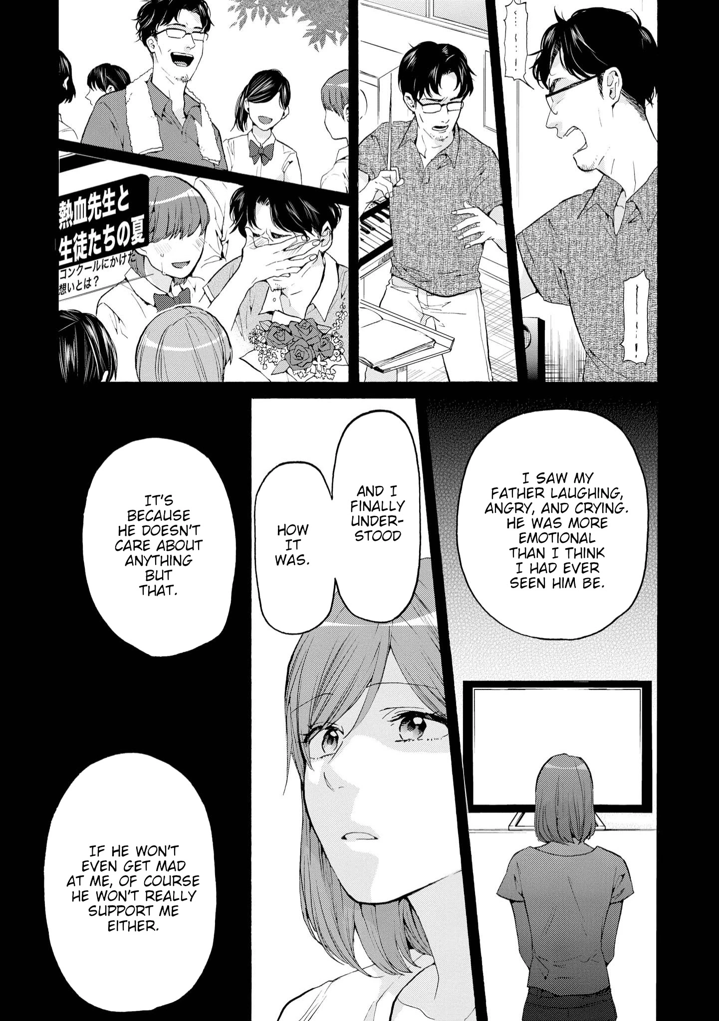 Manga page 16