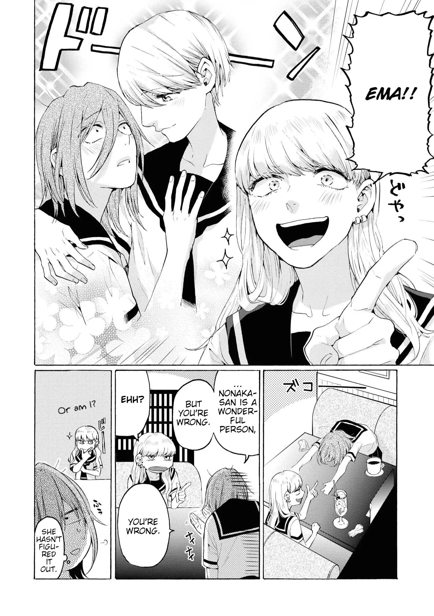 Manga page 14
